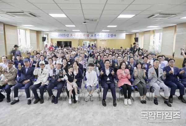 ‘보훈 가족 위문 행사’ 현장 사진