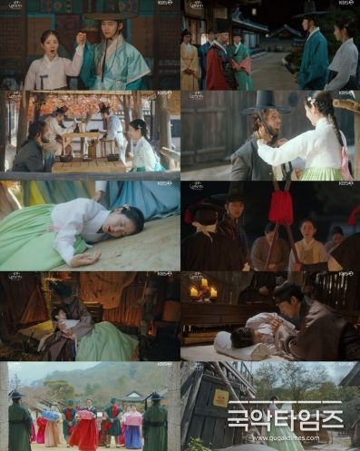 사진 제공: KBS 2TV ‘남주의 첫날밤을 가져버렸다’ 영상 캡처