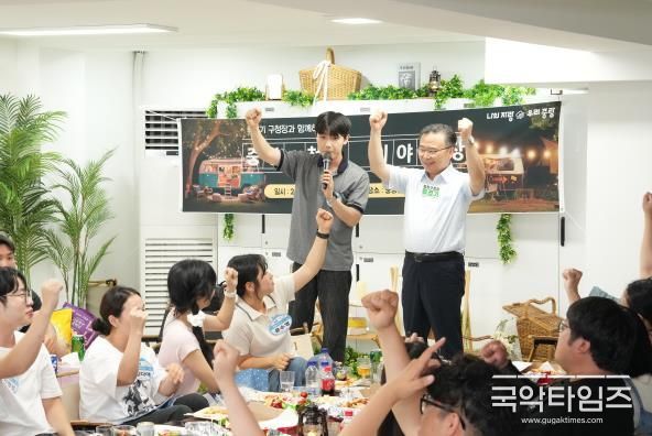 2025 ‘청년 이야기 장’에 참석한 류경기 중랑구청장과 관계자들의 모습