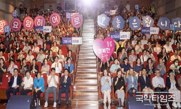2025년 장기요양요원 힐링 문화행사