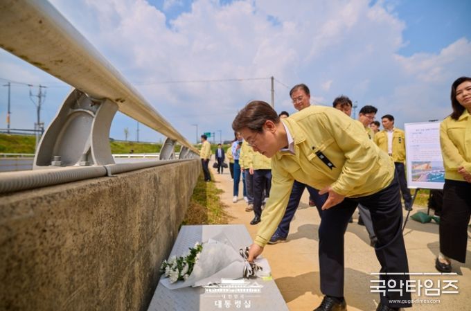 오송 지하차도 침수 사고 현장 방문