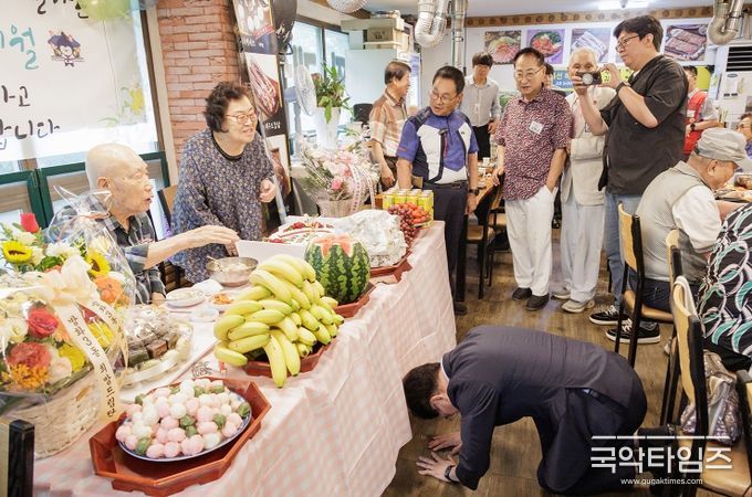 백세 어르신 축하연