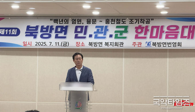 신영재 홍천군수 – 이미지제공 분양7번가