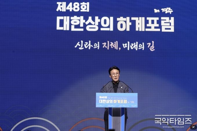 김민석 국무총리가 16일 경북 경주시 라한셀렉트 호텔에서 열린 제48회 대한상공회의소 하계포럼에 참석, 기조연설을 하고 있다.