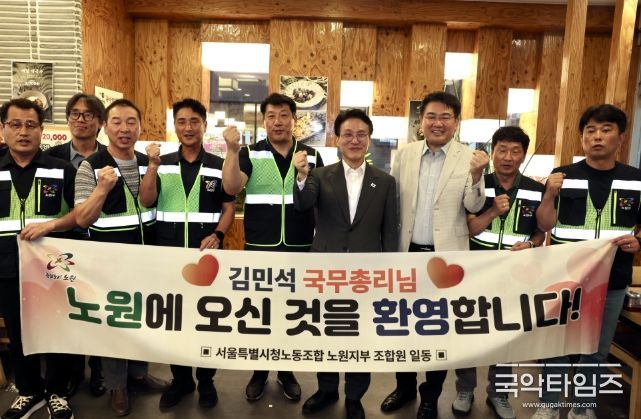 김민석 국무총리가 21일 서울 노원구 한 식당에서 열린 '민생회복 소비쿠폰 계기 환경공무관 조찬'에서 환경공무관들과 대화하고 있다.