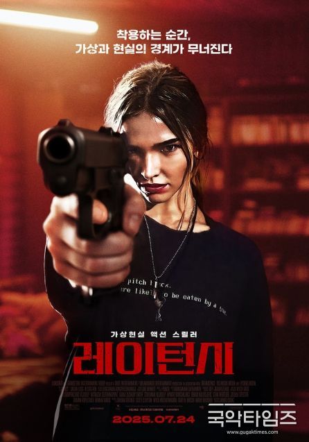 레이턴시