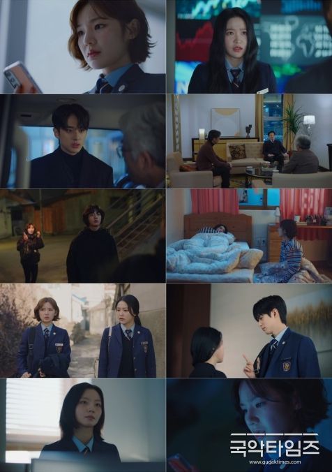 사진 제공 : 드라마 <청담국제고등학교 2> 캡처