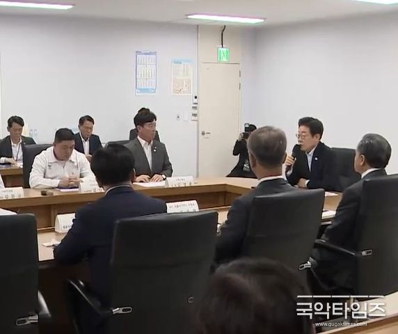 중대산업재해 발생 사업장 현장 간담회(KTV 방송화면 캡춰)