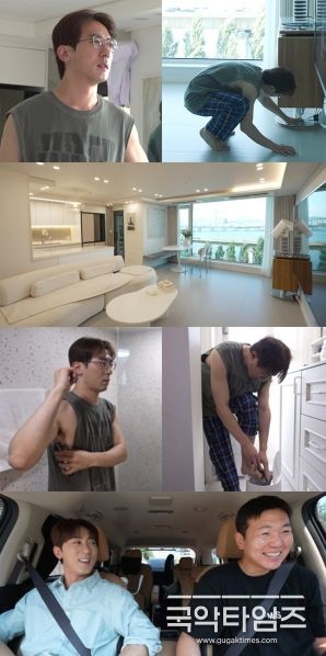 사진: MBC <전지적 참견 시점>