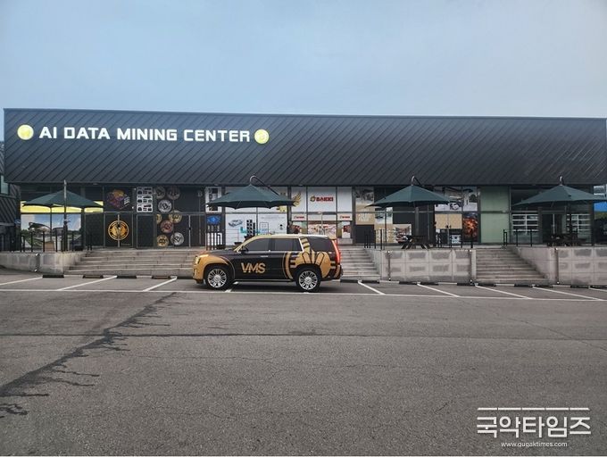 충남 천안시 동남구 목천읍 충절로 700 에 위치한 AI데이터마이닝센터 전경