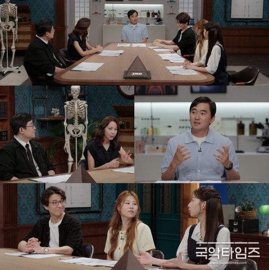 (사진 제공 = SBS '세 개의 시선')