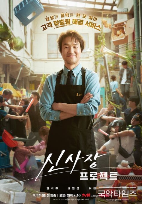 사진 제공: tvN