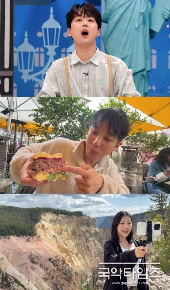 사진 제공: JTBC <톡파원 25시>