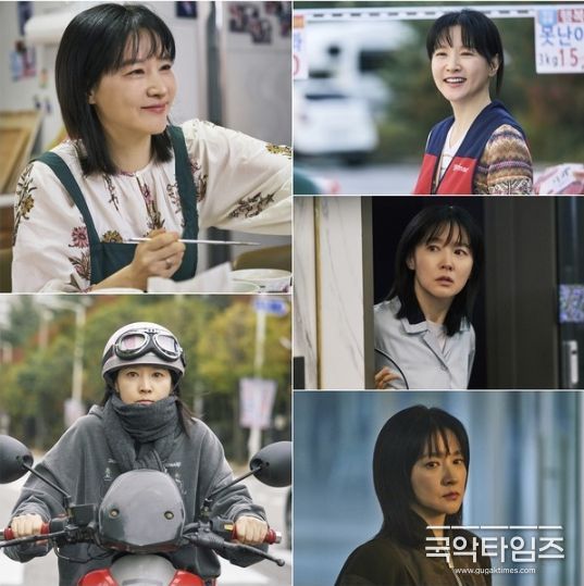 사진 제공 : KBS 2TV 새 토일 미니시리즈 <은수 좋은 날>