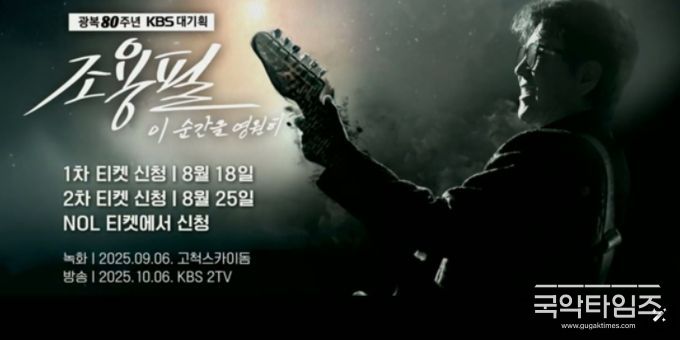 사진 제공|YPC
