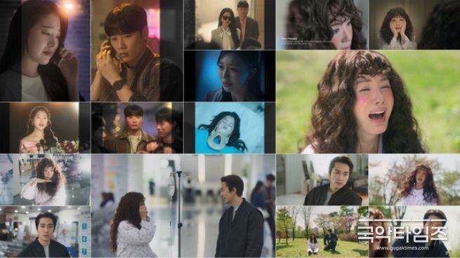사진 제공=‘금쪽같은 내 스타’ 1화 캡처