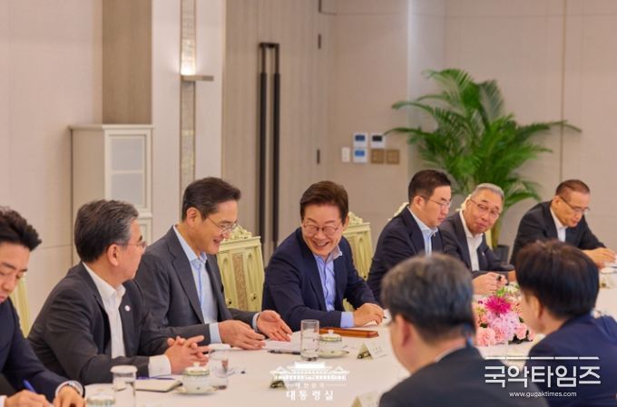 경제단체 및 기업인 간담회(대통령실)