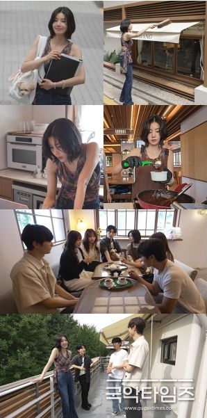 사진 제공: MBC <전지적 참견 시점>