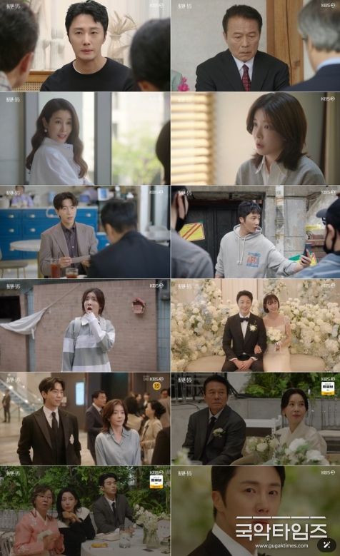 사진 제공: KBS 2TV 주말드라마 <화려한 날들> 방송 캡처
