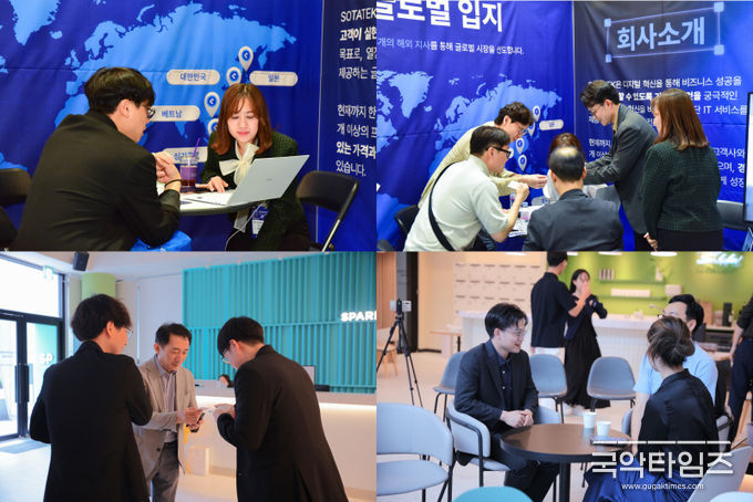 베트남 개발자와 한국 고객 간의 효율적인 협업