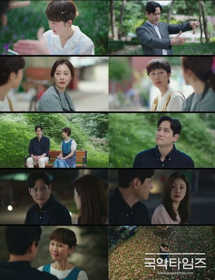 사진제공= tvN <첫, 사랑을 위하여> 9회 방송 캡처