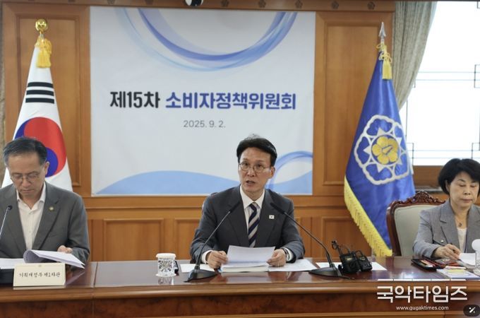 김민석 국무총리가 2일 세종대로 정부서울청사에서 열린 제15차 소비자정책위원회를 주재하고 있다.