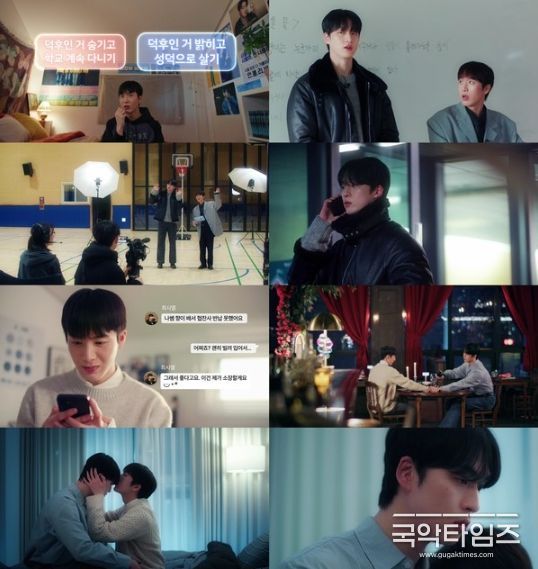 사진 제공: 아이피큐 <최애가 나타났다!> 영상 캡처