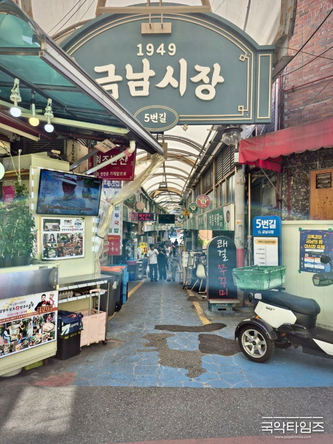 금남시장 전경. / 금남시장 제공
