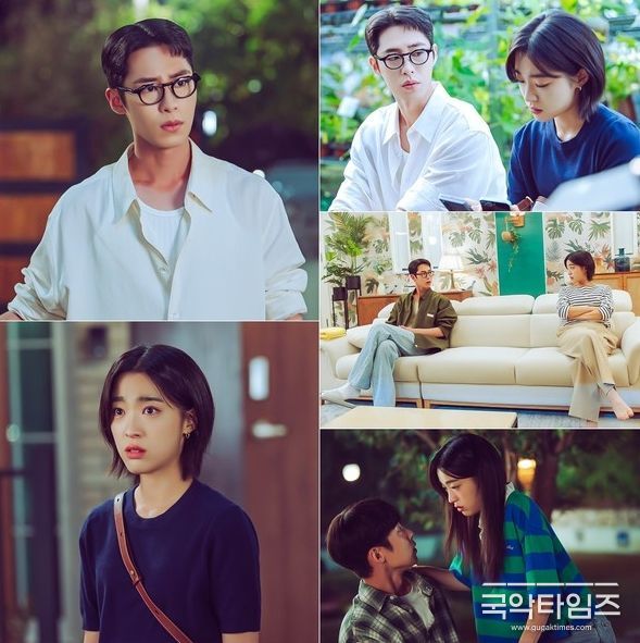 사진 제공: KBS 2TV 새 토일 미니시리즈 <마지막 썸머>