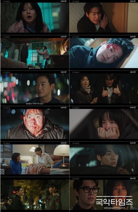 사진 제공 = KBS 2TV 토일 미니시리즈 <은수 좋은 날>