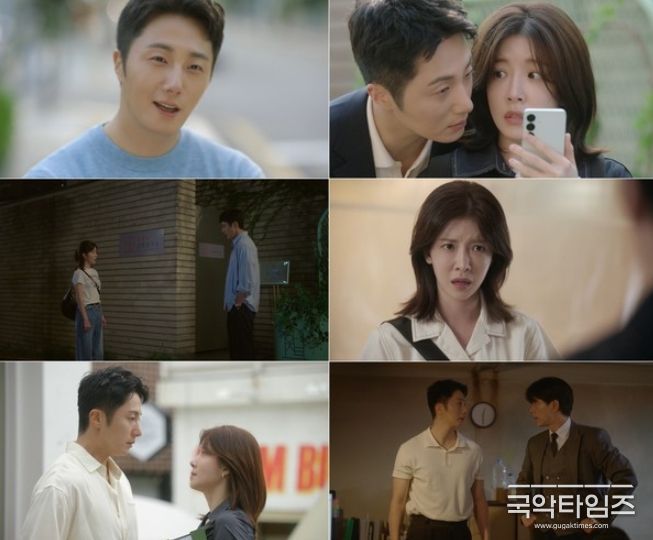 사진 제공: KBS 2TV 주말드라마 <화려한 날들> 방송 캡처