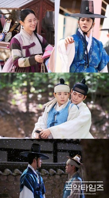 사진 제공: MBC <이강에는 달이 흐른다>