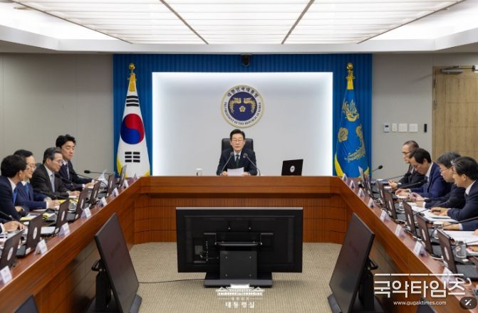 제13차 대통령 주재 수석·보좌관 회의