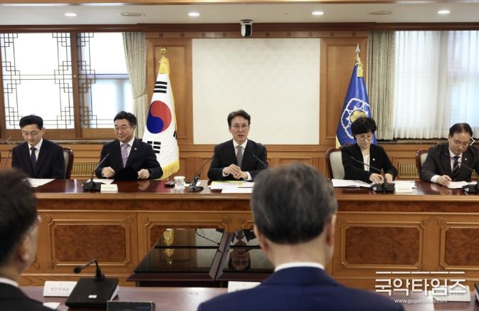치안·안전 관계장관회의