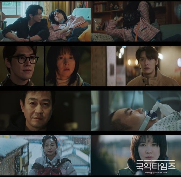 사진 제공 = KBS 2TV 토일 미니시리즈 <은수 좋은 날>