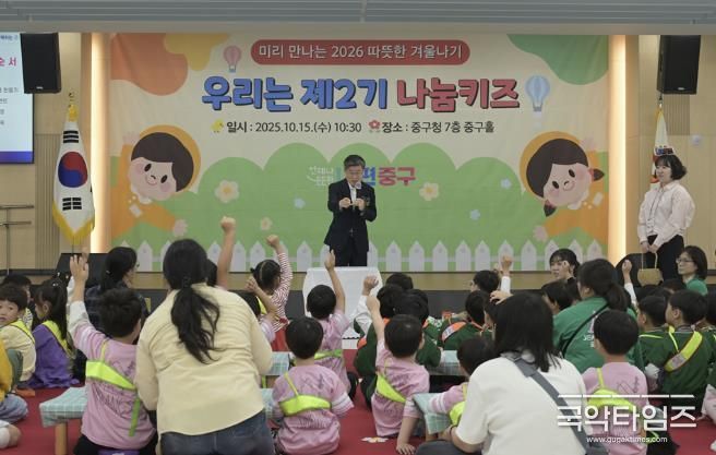 나눔키즈 행사
