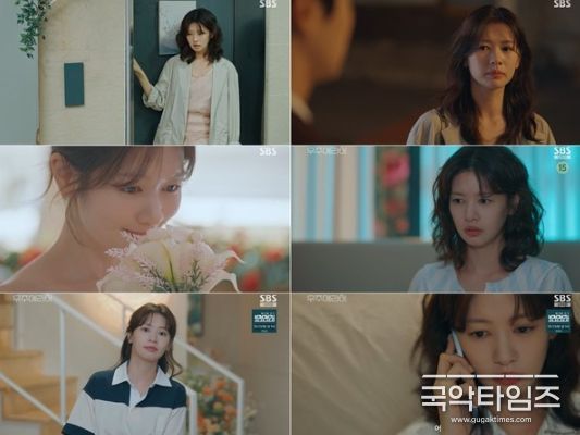 사진 제공 : SBS <우주메리미> 방송 캡처