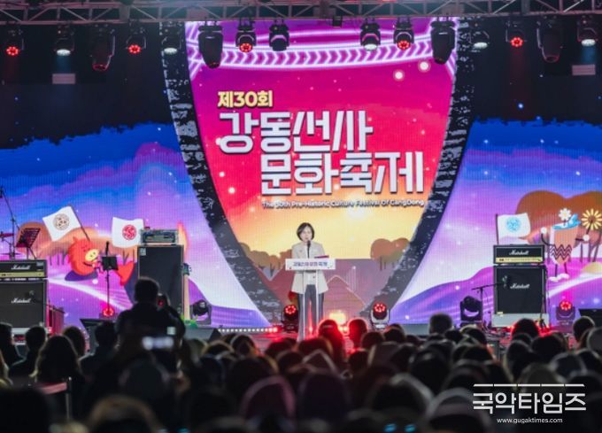 제30회 강동선사문화축제 폐막선언 중인 이수희 강동구청장