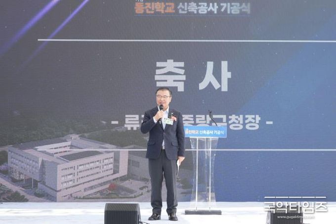 기공식 현장 사진