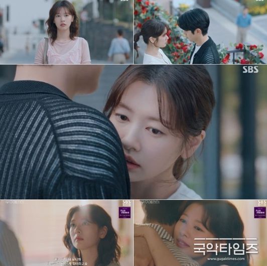 사진 제공 : SBS <우주메리미> 방송 캡처