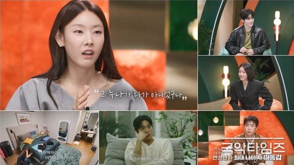 (사진제공 = KBS 누난 내게 여자야)