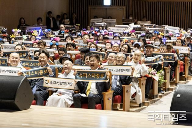 지난해 슈퍼스타 종로에 참석한 정문헌 종로구청장의 모습