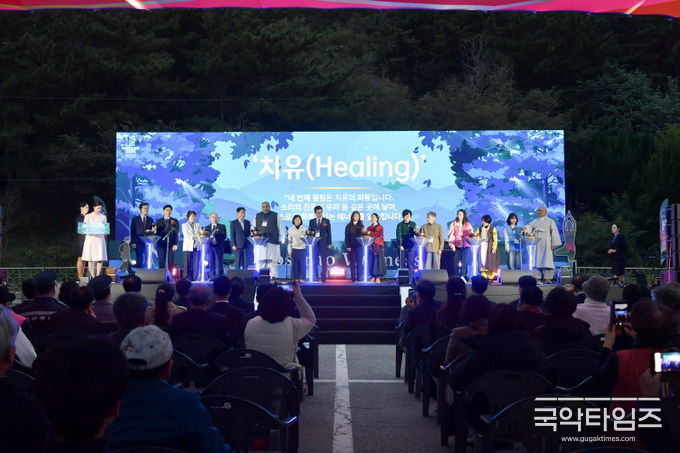 영덕국제H웰니스페스타 2025